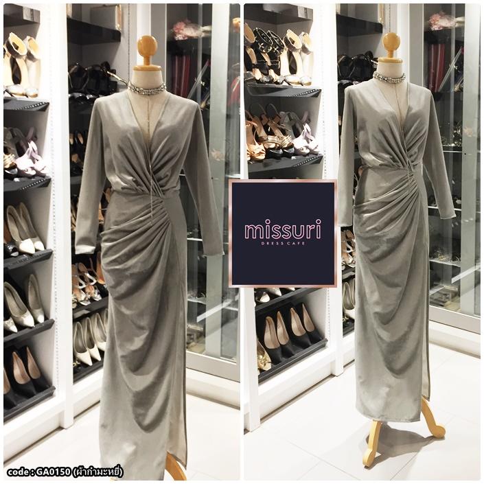 ชุดราตรียาวผ้ากำมะหยี่เเขนยาวผ่าหน้าสีเทา