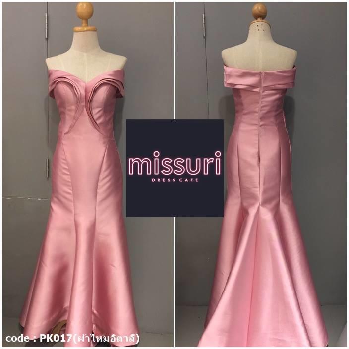 ชุดราตรียาวสีชมพู กระโปรงทรงหางปลา เข้ารูป