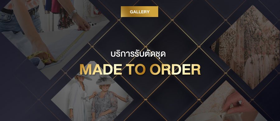 Made To Order