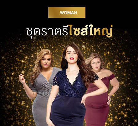 Women Big Size