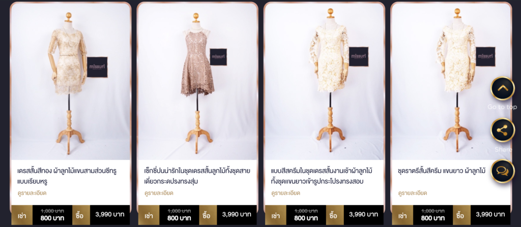 ชุดราตรีราคาไม่เกิน 1,000