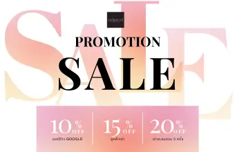 Promotion สำหรับ ลูกค้าใหม่ และลูกค้าเก่า สะสมการซื้อและเช่า รับส่วนลดสูงสุด 20%